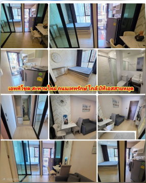 เอพพิโซด​ พหลโยธิน​  สะพาน​ใหม่​ ใกล้​รถไฟฟ้า​บีทีเอส​สายหยุด