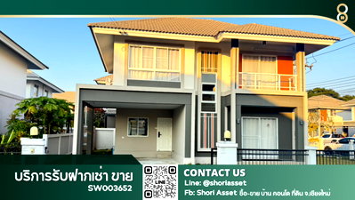 ขายบ้านเดี่ยว : ✨🏡 บ้านเดี่ยวแปลงมุม พร้อมเข้าอยู่ทันที 🏡✨ ขายบ้านในโครงการ กาญจน์กนกวิลล์ 20 ใกล้สวนน้ำ Tube Trek Waterpark สันกำแพง-เชียงใหม่ -SW003652