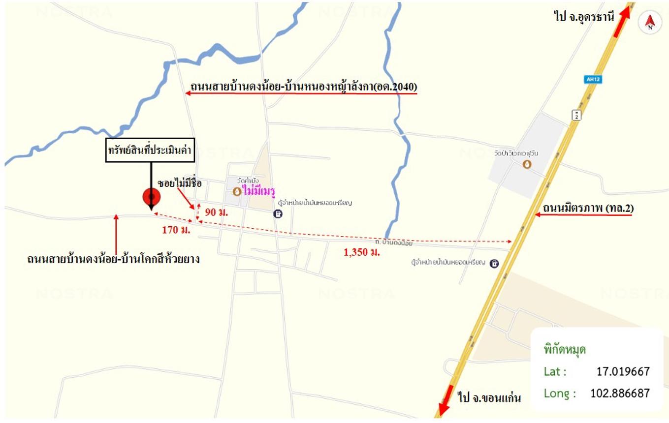 picture LAND 458 Sq.w. Kumphawapi Udon Thani for 695,000 - 16/16
