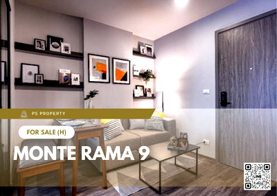ขายคอนโด : ขายด่วน 🔥 Monte Rama 9 🔥 เฟอร์นิเจอร์ และ เครื่องใช้ไฟฟ้าครบ ใกล้ รถไฟฟ้าสายสีส้ม