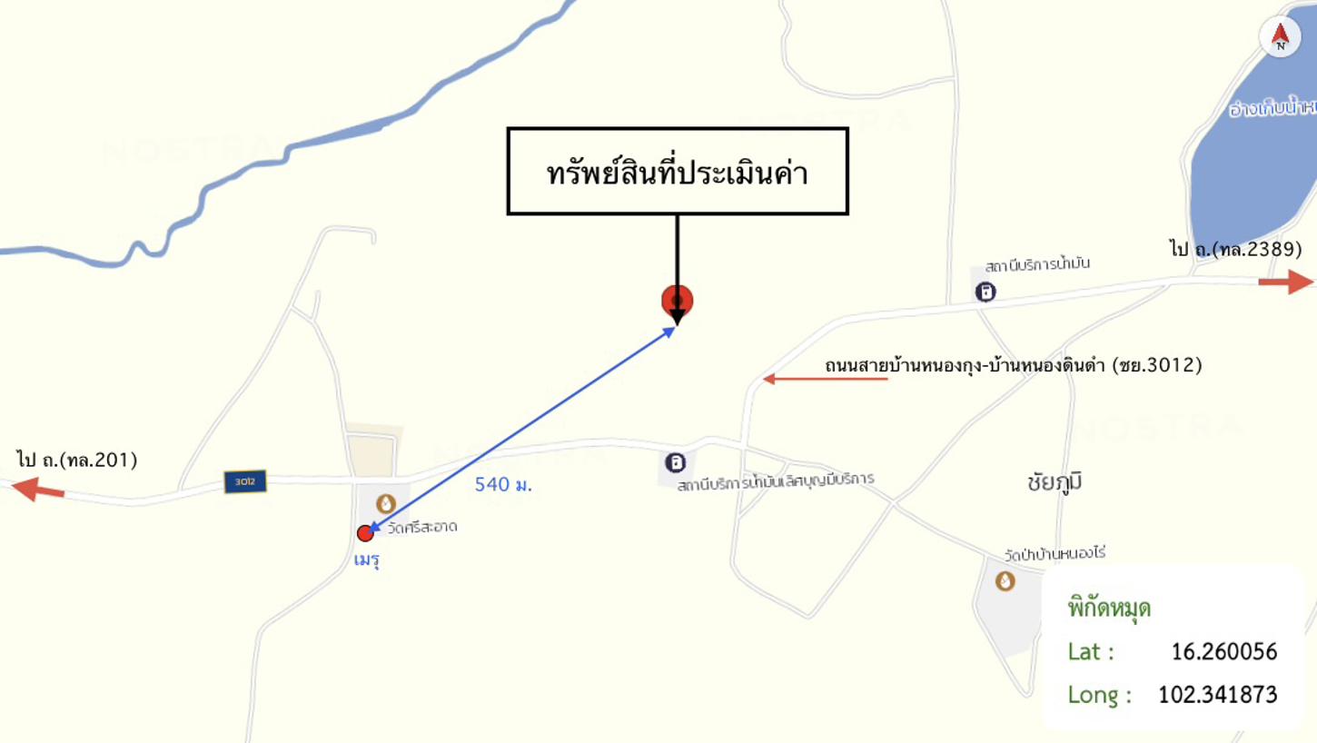 รูป ที่ดินว่างเปล่า 10632 ตร.วา แก้งคร้อ ชัยภูมิ 2.8M - รูปที่ 18/18