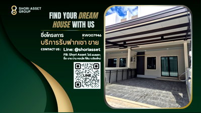 Townhouses for rent Suthep Chiang Mai : For rent: Arte Urban Suthep project house. A new, peaceful townhouse near Chiang Mai University, with convenient travel.-RW007946