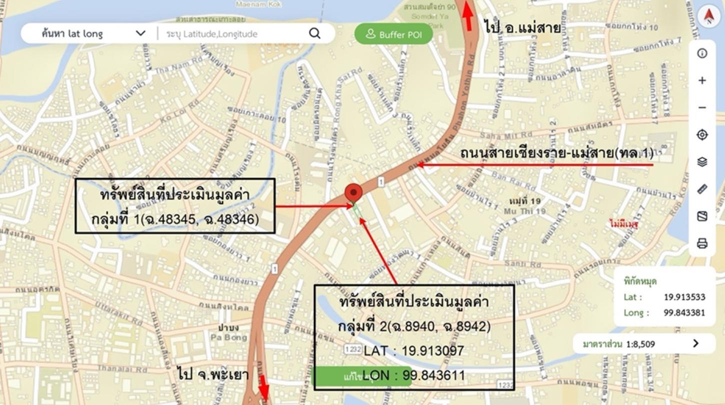 รูป อาคารพาณิชย์ 298 ตร.วา เมืองเชียงราย เชียงราย 27.5M - รูปที่ 63/64