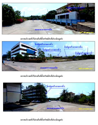 โรงงาน วิทยาลัยสารพัดช่างสมุทรปราการ : โรงงาน 16263 ตร.วา อำเภอพระสมุทรเจดีย์ สมุทรปราการ 510.6M