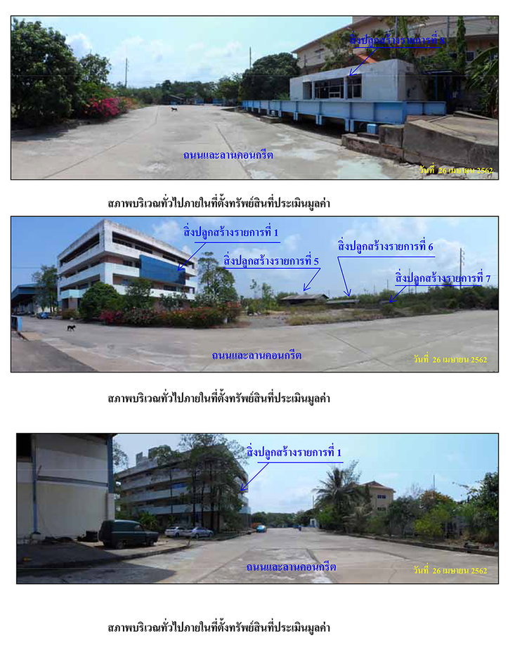 picture FACTORY 16263 Sq.w. Phra Samut Jadee Samut Prakarn for 510.6M - 1/7