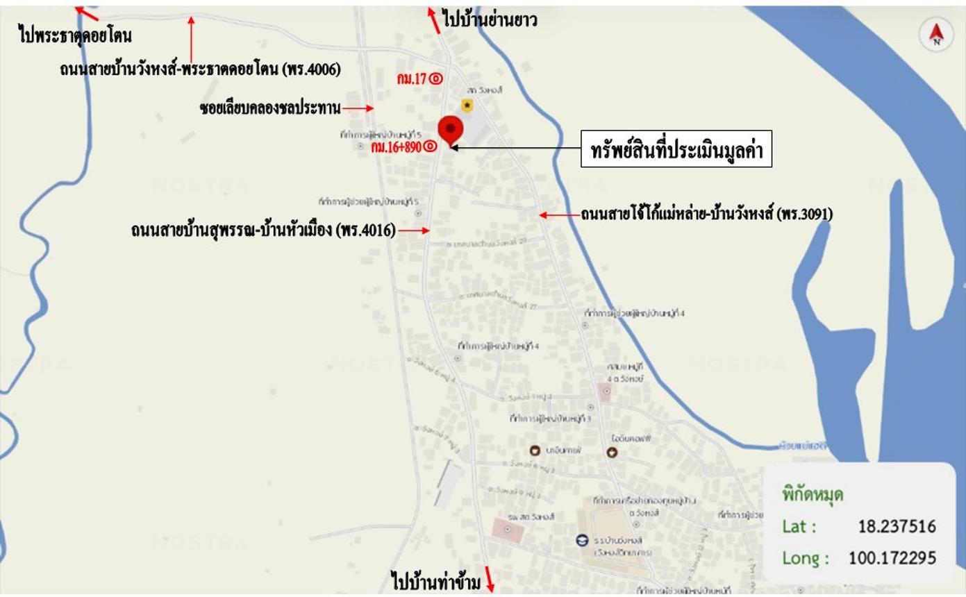 รูป บ้านเดี่ยว 209.3 ตร.วา เมืองแพร่ แพร่ 3.8M - รูปที่ 32/32