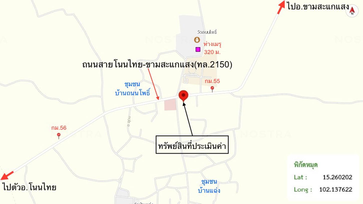 รูป บ้านเดี่ยว 595 ตร.วา โนนไทย นครราชสีมา 7.8M - รูปที่ 30/30