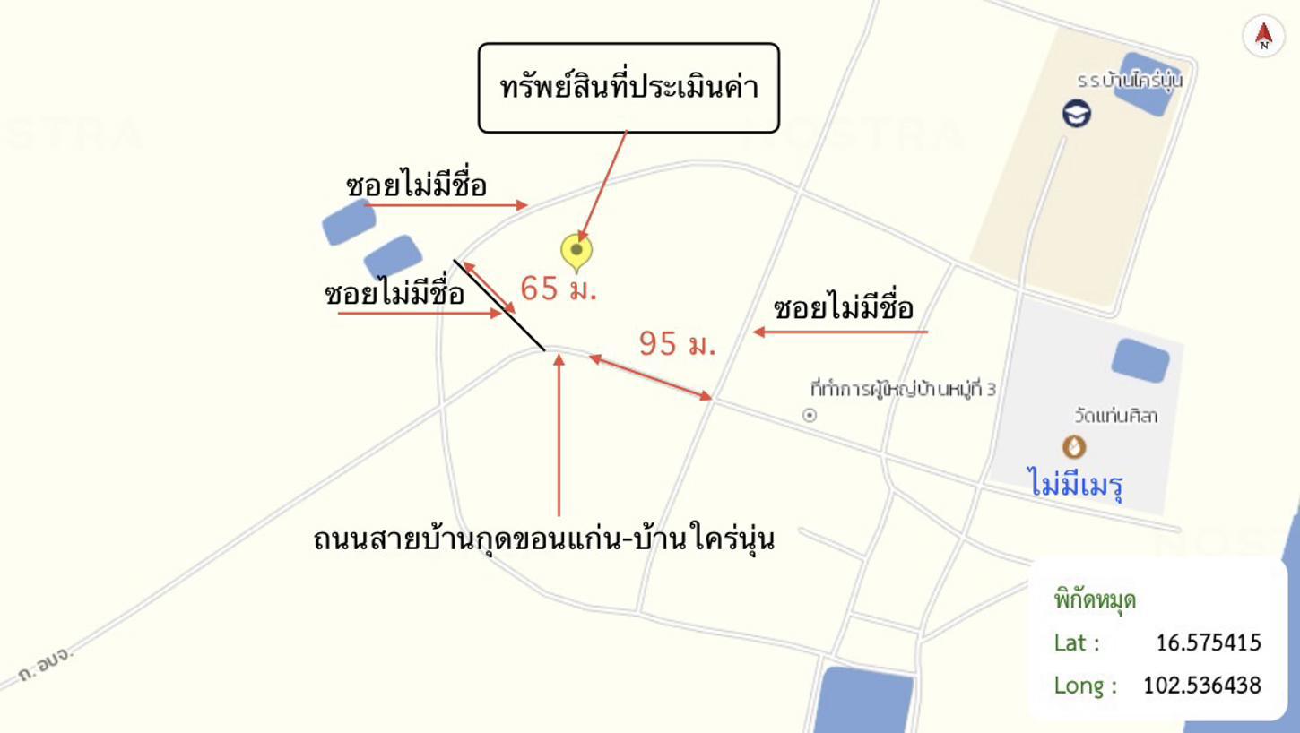 รูป บ้านเดี่ยว 1081.4 ตร.วา ภูเวียง ขอนแก่น 1.4M - รูปที่ 35/36