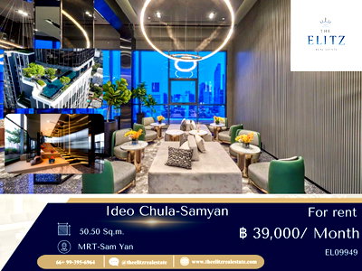 คอนโดให้เช่า : ✨สัมผัสไลฟ์สไตล์คนเมืองยุคใหม่ ที่ IDEO Chula–Samyan คอนโดที่ออกแบบมาเพื่อตอบโจทย์การใช้ชีวิตอย่างแท้จริง