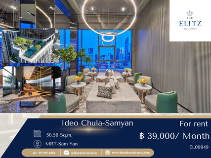 รูปภาพ ✨สัมผัสไลฟ์สไตล์คนเมืองยุคใหม่ ที่ IDEO Chula–Samyan คอนโดที่ออกแบบมาเพื่อตอบโจทย์การใช้ชีวิตอย่างแท้จริง