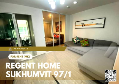 คอนโดให้เช่า : ให้เช่า 🔥 Regent Home Sukhumvit 97/1 🔥 เฟอร์นิเจอร์ และ เครื่องใช้ไฟฟ้าครบ ใกล้ BTS บางจาก