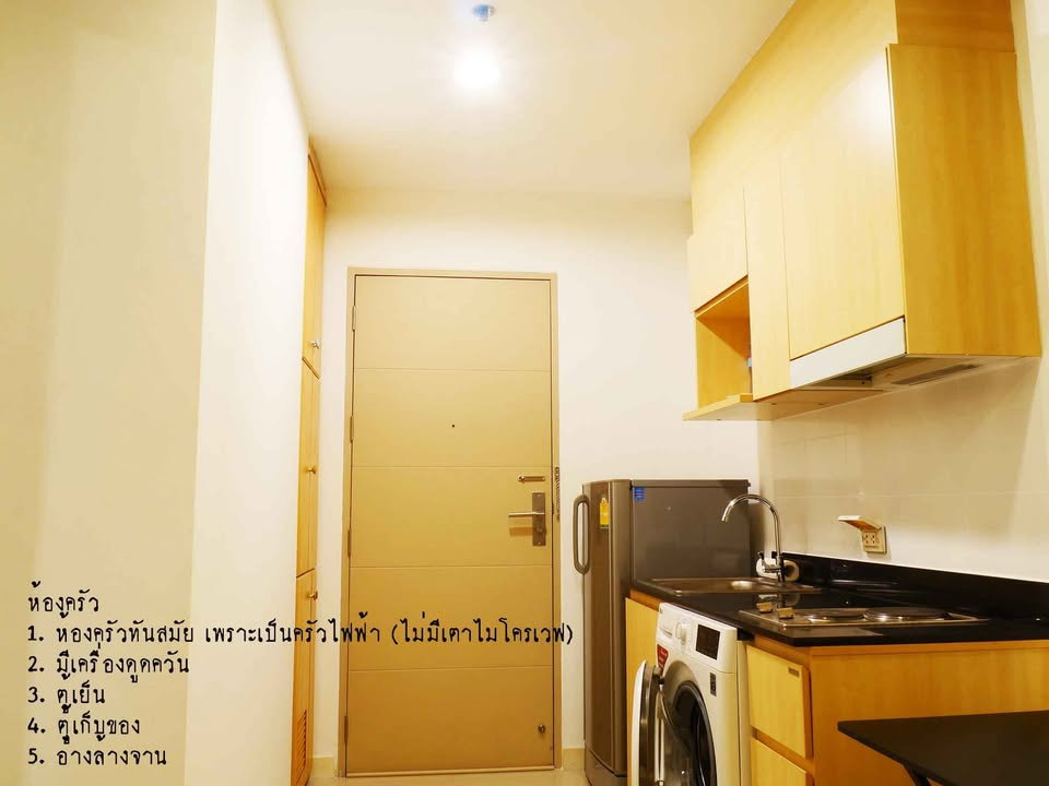 รูป Code: 26KJ2372 ให้เช่า IDEO Ratchada - Huaykwang 🔥🔥 จองเดือนนี้รับส่วนลด1,000บาท 🔥🔥 @kjcondo (มี@ข้างหน้าด้วยนะคะ) - รูปที่ 11/12