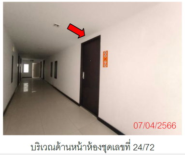 CONDO 43.8 Sq.m. Kathu Phuket for 3.7M