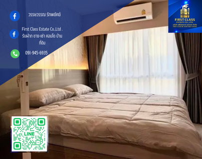 รูปภาพ 🎉 มีข่าวดีมาบอก ให้เช่าคอนโด Regent Home สุขุมวิท 97/1 ห่าง BTS บางจาก 800 เมตร อย่าช้า โทรเลยย !!!