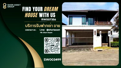 บ้านเดี่ยว รพ.เทพปัญญา : ขายบ้านโครงการเศรษฐสิริ สันทราย ใกล้รวมโชค พร้อมเข้าอยู่ -SW003499