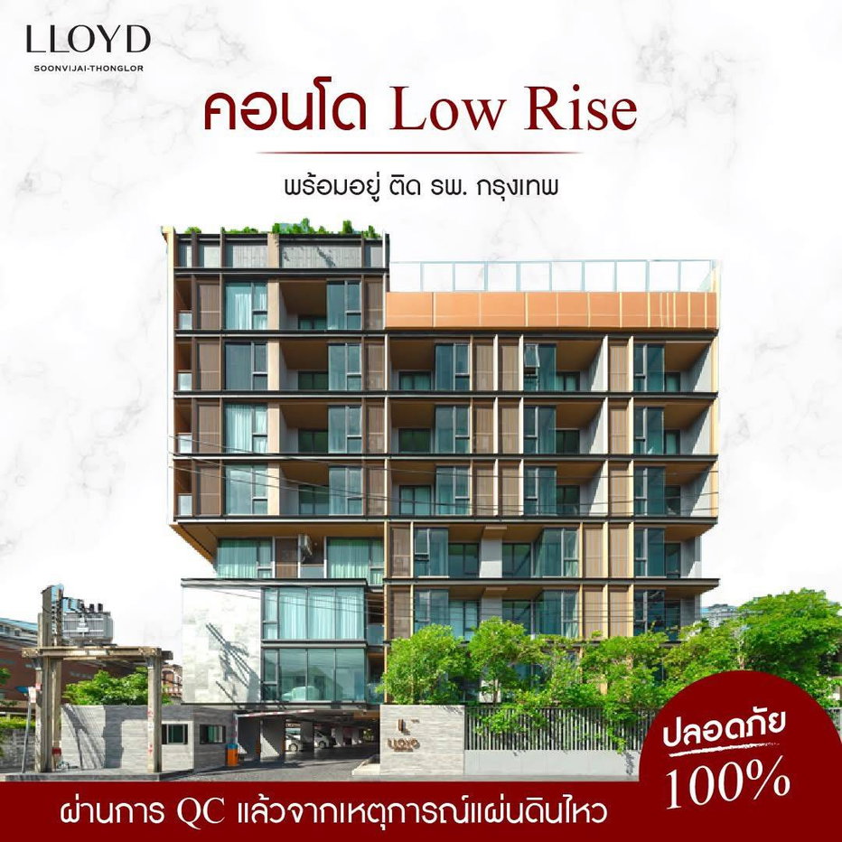 รูป ให้เช่า ✨Lloyd Soonvijai ทองหล่อ ✨ห้องใหม่ พร้อมอยู่ ใกล้โรงพยาบาลกรุงเทพ สะดวกเดินทาง ทองหล่อ เพชรบุรี สุขุมวิท ทัก @sariproperty 082-558-9459 - รูปที่ 11/11