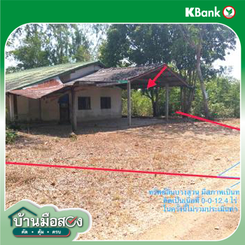 รูป บ้านเดี่ยว 229 ตร.วา เฉลิมพระเกียรติ นครราชสีมา 682,000 - รูปที่ 22/24