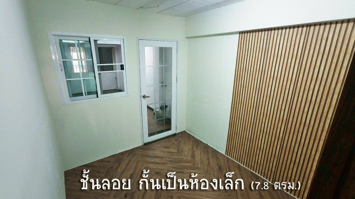 รูป HR3471ให้เช่าอาคารพาณิชย์ 4.5 ชั้น สุขุมวิท 46 ใกล้ BTS พระโขนง – เหมาะทำโฮมออฟฟิศ / ครัวกลาง / โกดังสินค้าทำเลทองเชื่อมต่อพระราม 4 และสุขุมวิท  - รูปที่ 13/14