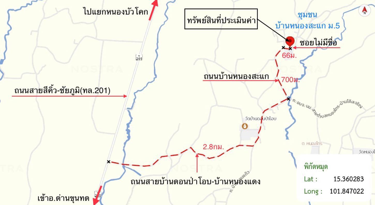 รูป บ้านเดี่ยว 153 ตร.วา ด่านขุนทด นครราชสีมา 526,000 - รูปที่ 25/26