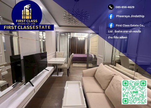 🌴 Condo For Rent Amaranta Residence 🌴