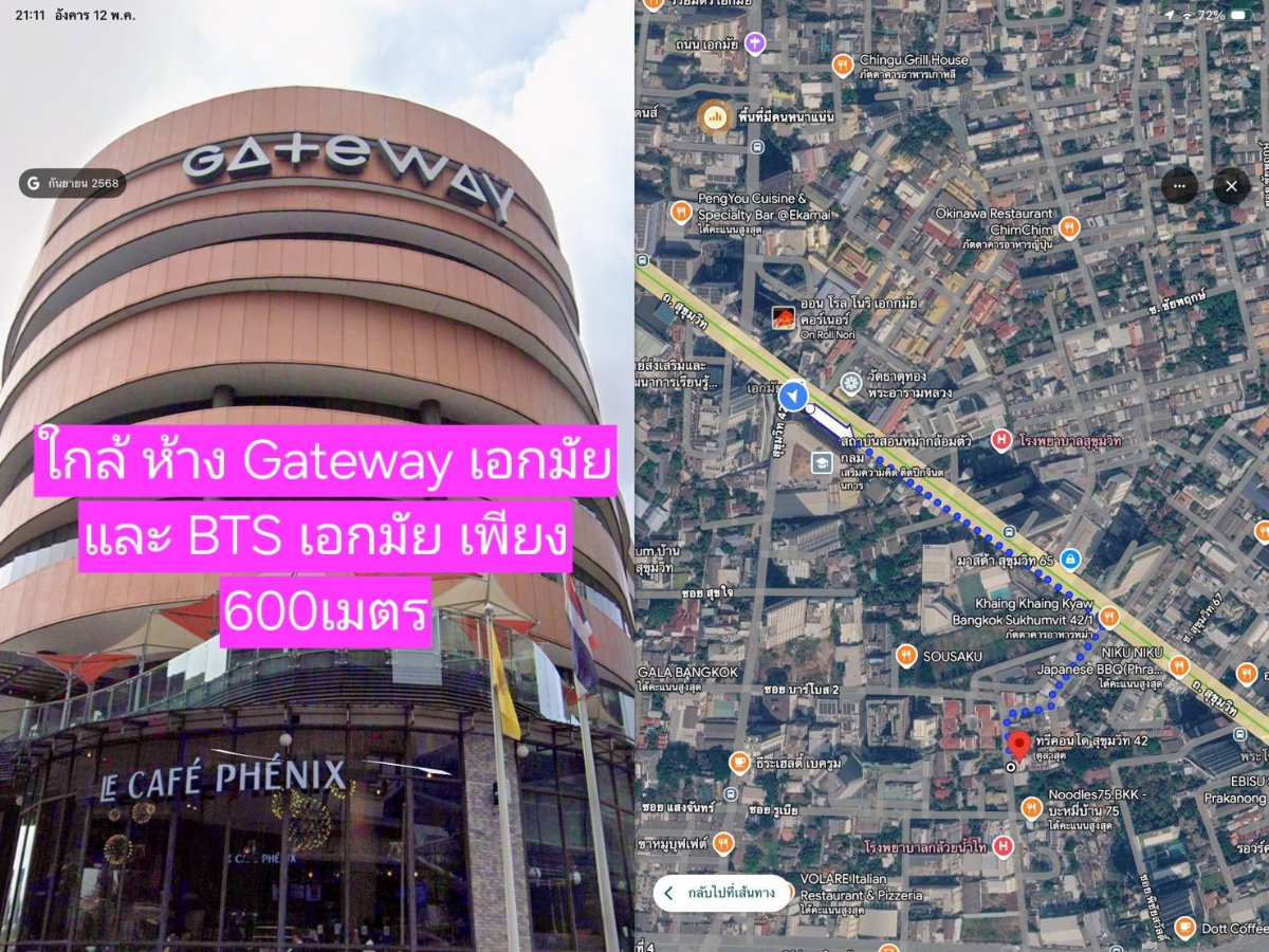 picture BTS Pra Khanong 400 m. Tree Condo Sukhumvit 42 ( Rental ) - 11/13