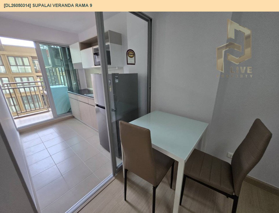 รูป DL26050314 ให้เช่าคอนโด ศุภาลัย เวอเรนด้า พระราม 9 (Supalai Veranda Rama 9) ใกล้  MRT พระราม 9 พร้อมเข้าอยู่ โทรด่วน 0614453194 LineID @162cjixi - รูปที่ 15/21