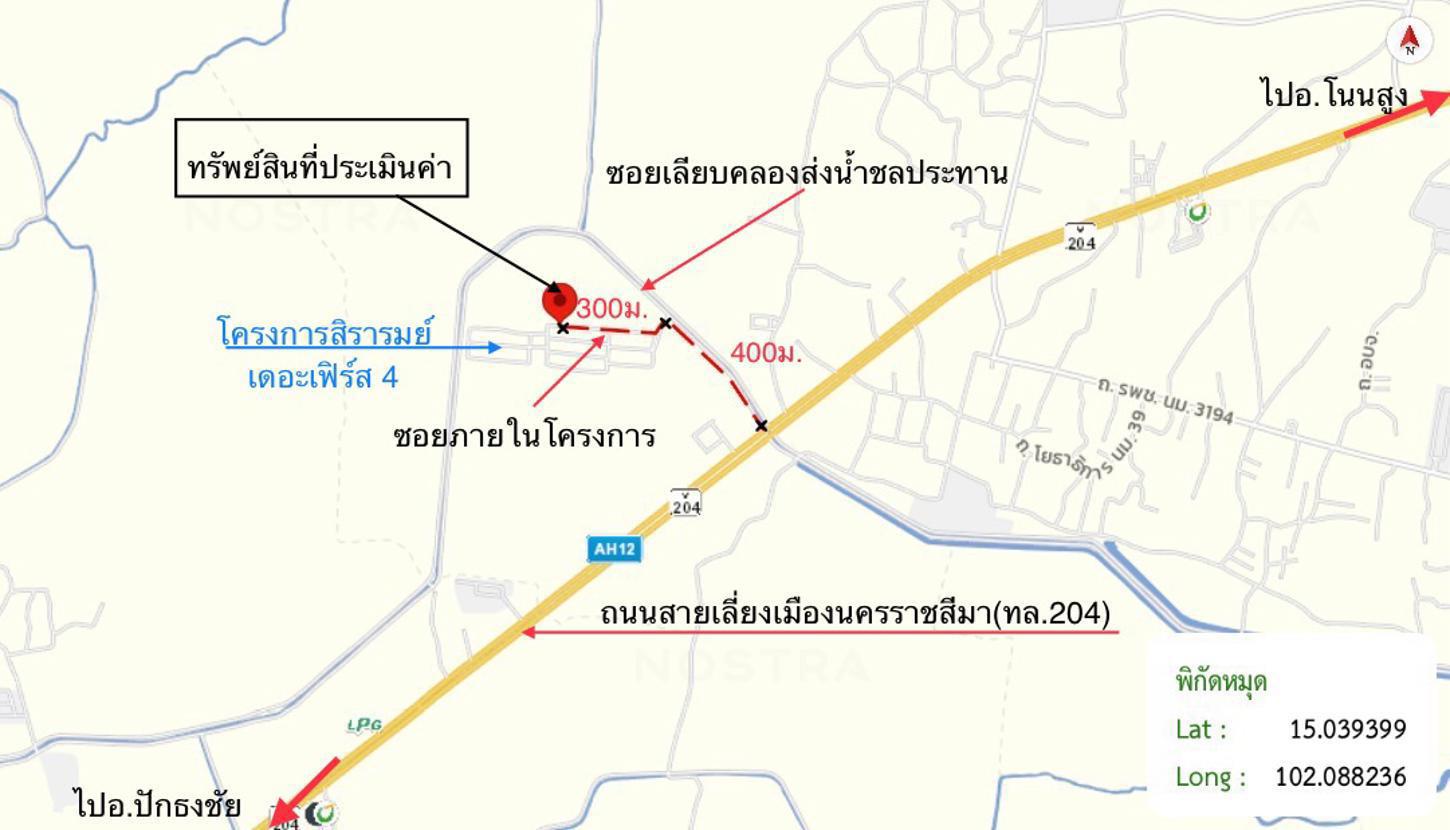รูป บ้านเดี่ยว 42.2 ตร.วา สิรารมย์ เดอะเฟิร์ส 4 เมืองนครราชสีมา นครราชสีมา 2.8M - รูปที่ 32/32