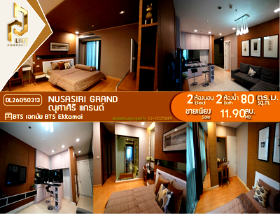 Condos for sale : DL26050313 Condo for sale, Nusasiri Grand near BTS Ekkamai, ready to move in, call urgently 0614453194 LineID @952jdxxk