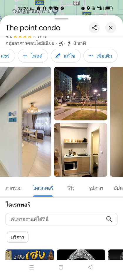picture The point condo Sangsit Chrome 6 - 1/9