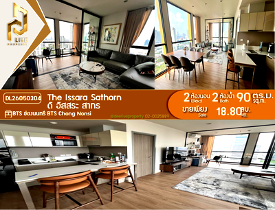 Condos for sale : DL26050304 Condo for sale, The Issara Sathorn near BTS Chong Nonsi, ready to move in, call urgently 0653619502 LineID @897iyzll