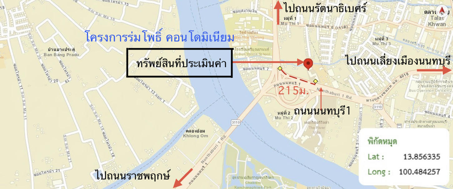 รูป คอนโดมิเนียม 68 ตร.ม. ร่มโพธิ์คอนโดมิเนียม เมืองนนทบุรี นนทบุรี 819,000 - รูปที่ 23/24