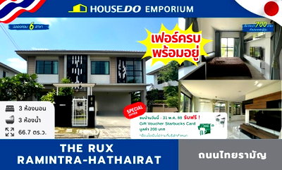 Houses for sale Hathai Rat Road : 🔥 Urgent sale!  The RUX Ramintra-Hathairat - Best price in the project right now!