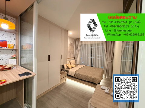 Condo for Rent: Regent Home Wutthakat Only 180 meters from BTS Skytrain Wutthakat Station