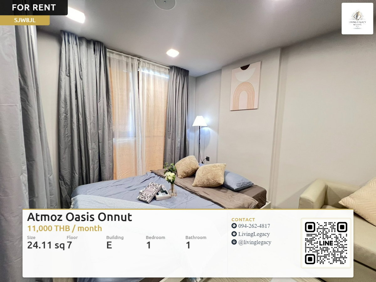 เช่าด่วน Atmoz Oasis Onnut | 11,000 บาท/เดือน | 24.11 ตร.ม. | ชั้น 5 | พร้อมเฟอร์นิเจอร์