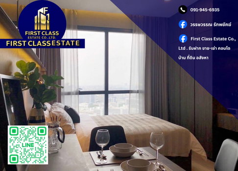 ✨ Condo For Rent Ashton Chula - Silom ✨