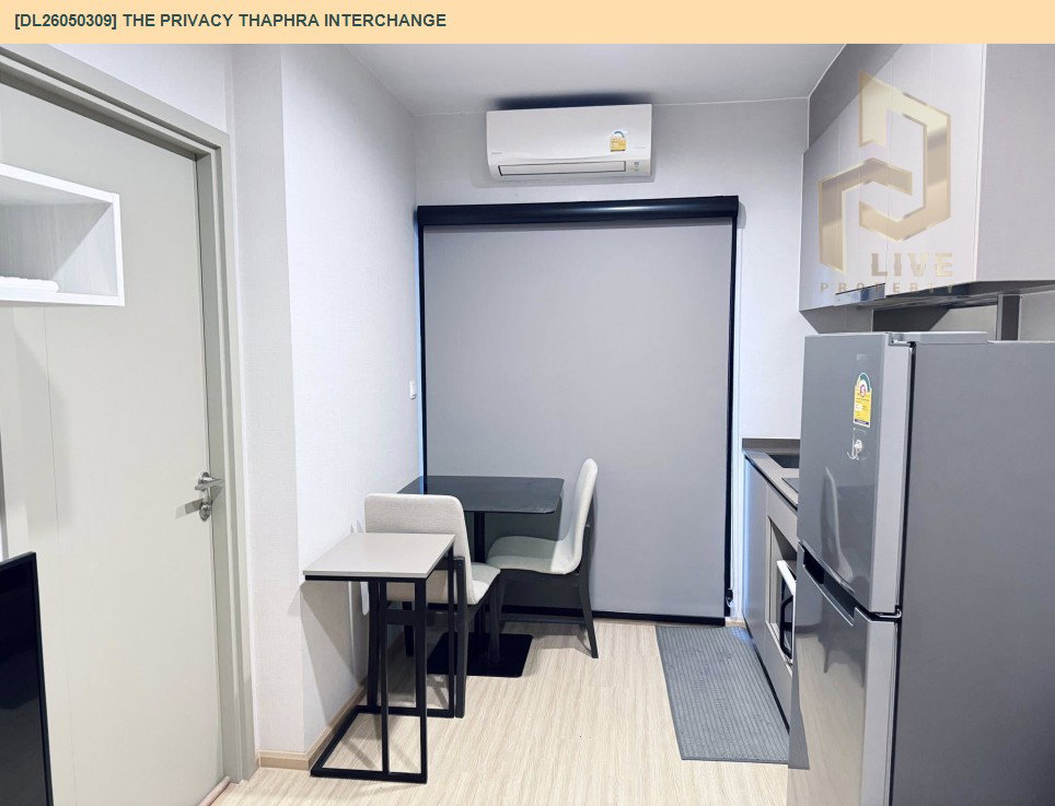 รูป DL26050309 ให้เช่าคอนโด เดอะ ไพรเวซี่ ท่าพระ อินเตอร์เชนจ์ (The Privacy Thaphra Interchange) ใกล้ MRT ท่าพระ พร้อมเข้าอยู่ โทรด่วน 0653619502 LineID @897iyzll - รูปที่ 4/8