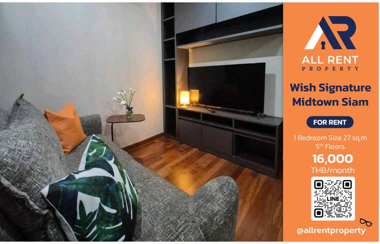 🔥 ปล่อยเช่า Wish Signature Midtown Siam คอนโดใกล้ BTS ราชเทวี ชั้น 5 อยู่สบาย เดินทางง่ายในโซน CBD