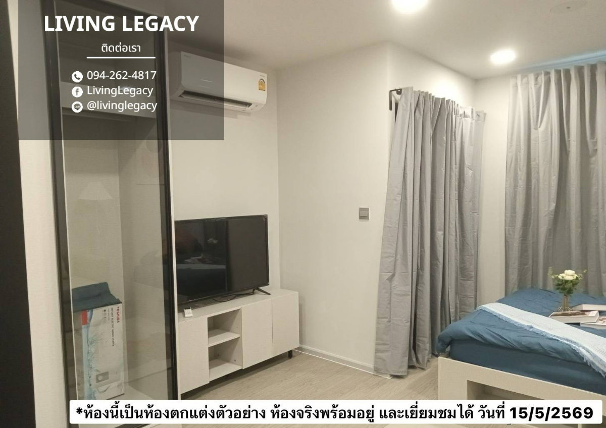 รูป เช่าด่วน คอนโด Atmoz Oasis Onnut 1 นอน 24 ตร.ม. ชั้น 7 เฟอร์นิเจอร์ครบ 10,000 บาท/เดือน - รูปที่ 5/10