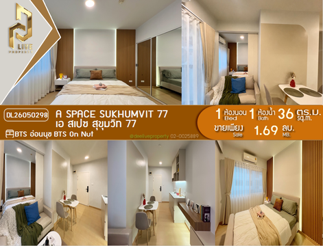 DL26050298 Condo for sale, A Space Sukhumvit 77 near BTS On Nut, ready to move in, call urgently 0800343450 LineID @655ebbvc