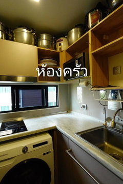 🎉 ขายคอนโด แอทโมซ รัชดา-ห้วยขวาง อาคาร C ชั้น 4 1 ห้องนอน ขนาด 33 ตรม ใกล้ Golden Place