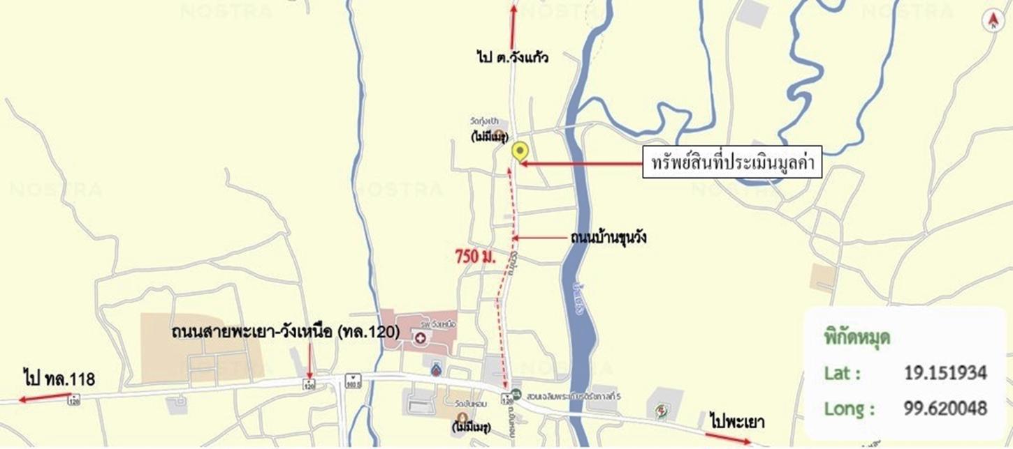 รูป บ้านเดี่ยว 248 ตร.วา วังเหนือ ลำปาง 1.9M - รูปที่ 44/44