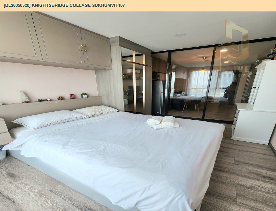 รูป DL26050320 ขายคอนโด ไนท์บริดจ์ คอลลาจ สุขุมวิท 107 (KNIGHTSBRIDGE COLLAGE SUKHUMVIT107) ใกล้ BTS แบริ่ง พร้อมเข้าอยู่ โทรด่วน 0800343450 LineID @655ebbvc - รูปที่ 9/10