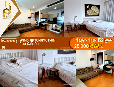 คอนโดให้เช่า : DL26050306 ให้เช่าคอนโด วินด์ รัชโยธิน (Wind Ratchayothin) ใกล้ MRT ลาดพร้าว พร้อมเข้าอยู่ โทรด่วน 0614453194 LineID @952jdxxk