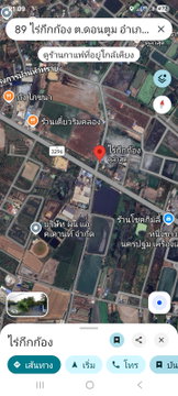 ขายที่ติดถนนเลียบคลองชลประทานห่างจากถนน 4 เลนเพียง 50 เมตร ใกล้ชุมชน ห้างโลตัสร้านสะดวกซื้อ 