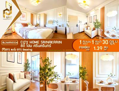 Condos for sale : DL26050324 Condo for sale, City Home Srinakarin near BTS Bearing, ready to move in, call urgently 0614453194 LineID @162cjixi