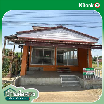 รูป บ้านเดี่ยว 26 ตร.วา เมืองบุรีรัมย์ บุรีรัมย์ 1.8M - รูปที่ 18/20
