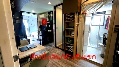 Condos for sale : 🚩 For Sell Condo ATMOZ RATCHADA-HUAIKWANG Building C, Floor 4,1 bed room, Room size 33 sqm