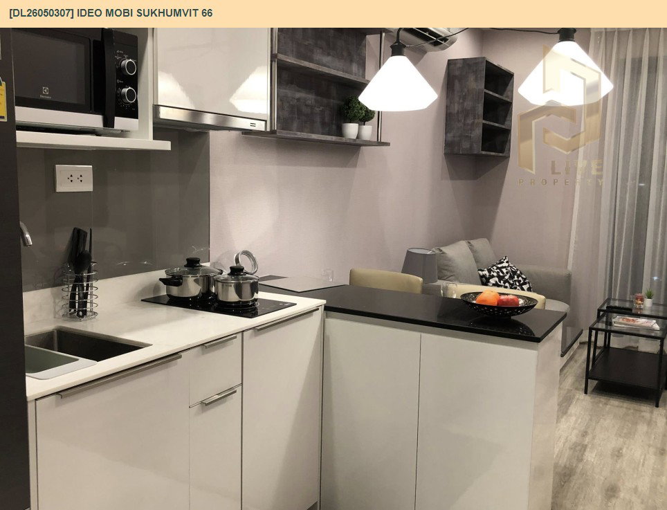 รูป DL26050307 ให้เช่าคอนโด ไอดีโอ โมบิ สุขุมวิท 66 (IDEO Mobi Sukhumvit 66) ใกล้ BTS อุดมสุข พร้อมเข้าอยู่ โทรด่วน 0614453194 LineID @162cjixi - รูปที่ 10/17