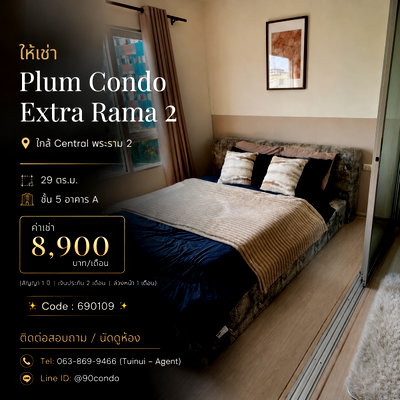 Condos for rent HomePro Rama 2 : 🌆 For Rent: Plum Condo Extra Rama 2 near Central Rama 2 | Fully Furnished & Ready to Move In @90condo 🌃