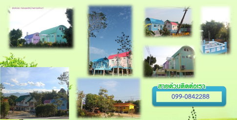 !!!ที่ดินติดถนน ติดแม่น้ำจันทบุรี พร้อมบ้านพักอาศัยและกิจการรีสอร์ท 5 หลัง เนื้อที่ 2 ไร่ (ช่วงนมัสการเขาคิชฌกูฎเต็มตลอด).!!!